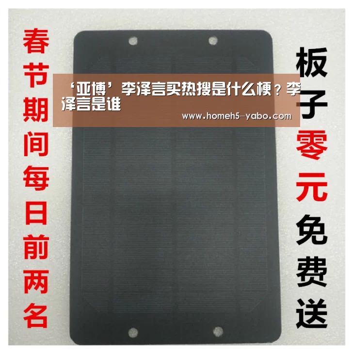 亚博体育