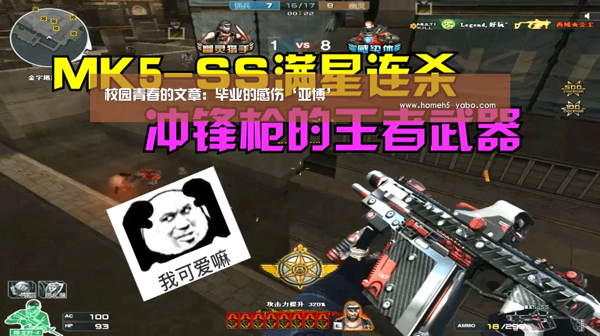亚博官方网站