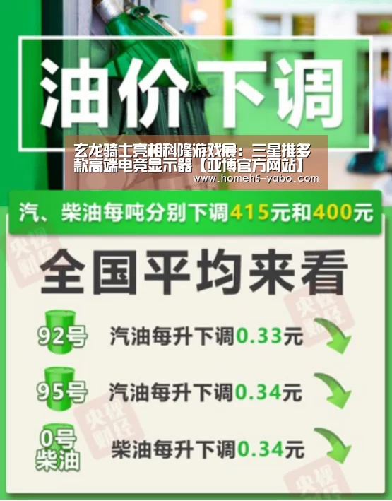 亚博官方网站