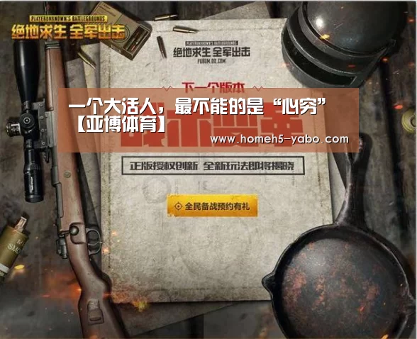 亚博体育