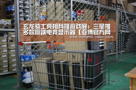 亚博官方网站