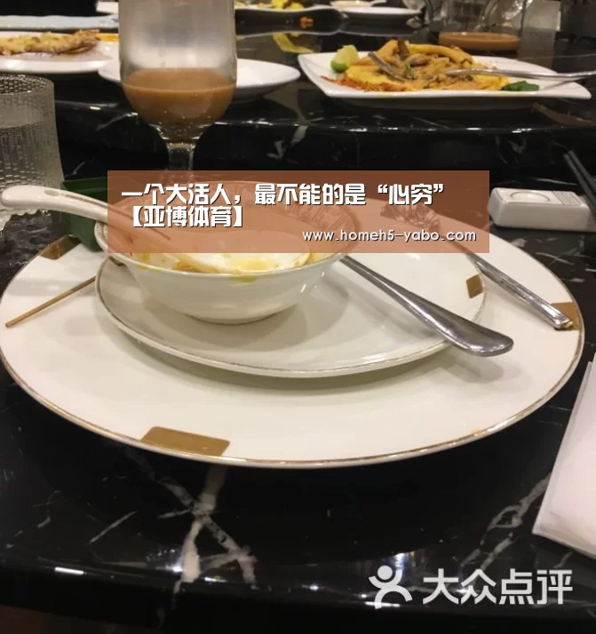 亚博体育
