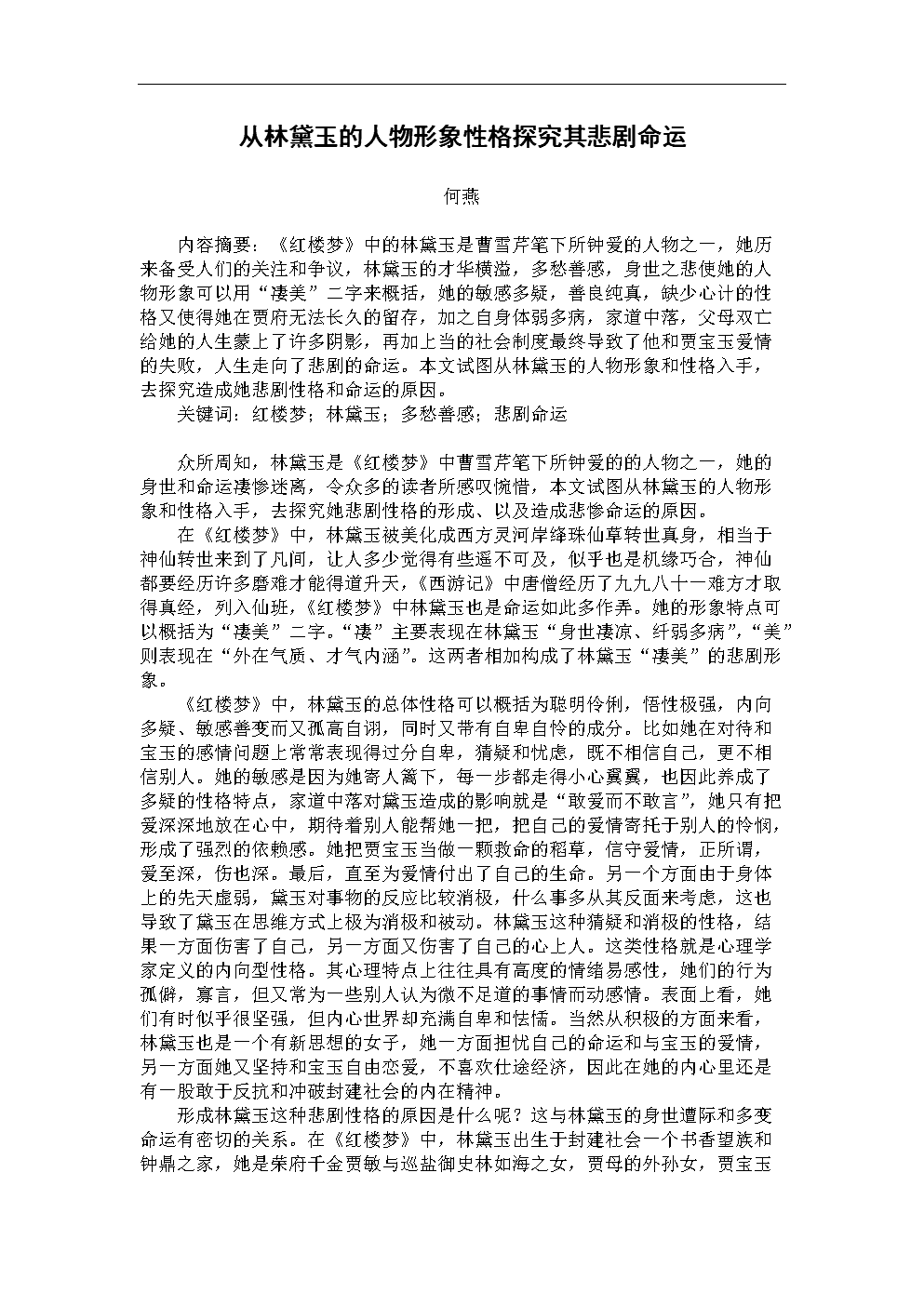 《DNF》开工利是红包活动网址:亚博官方网站(图4) 亚博体育