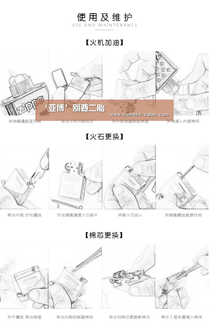 亚博官方网站