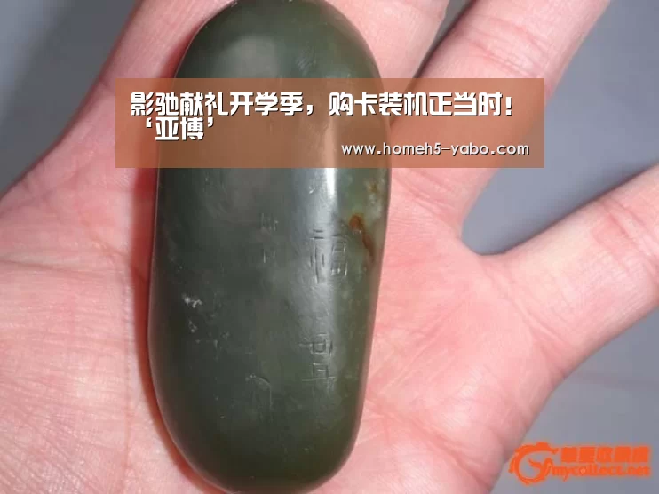 亚博官方网站