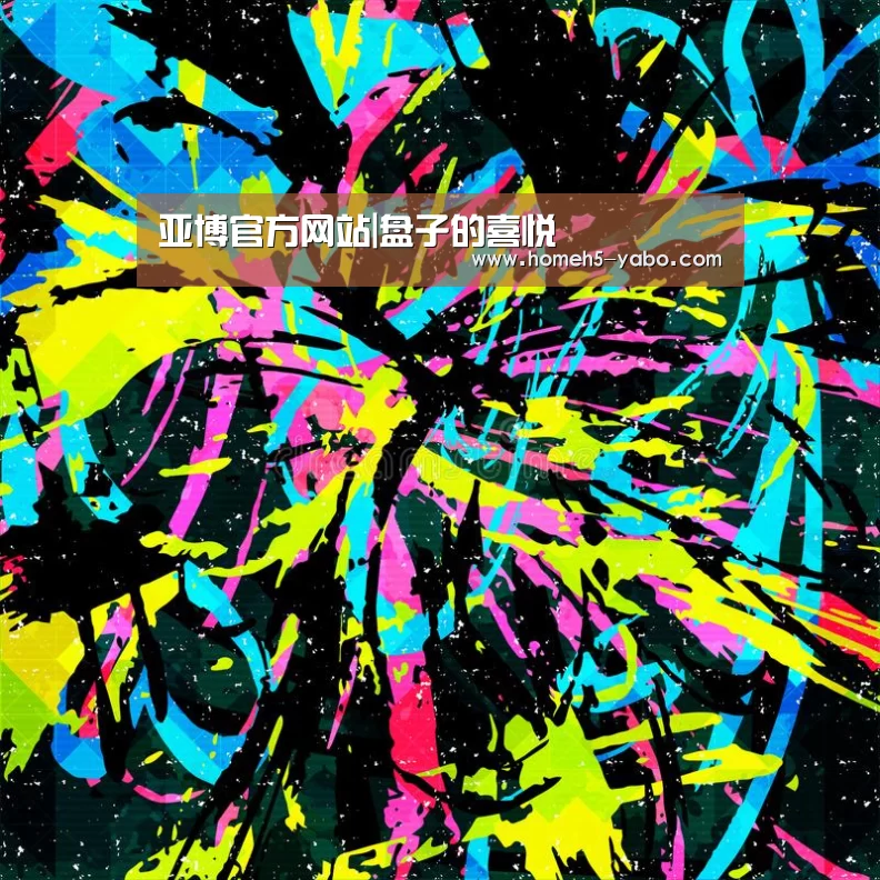 亚博官方网站