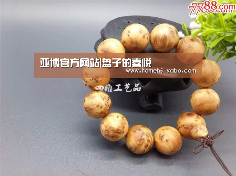 亚博体育