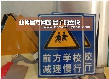 亚博体育