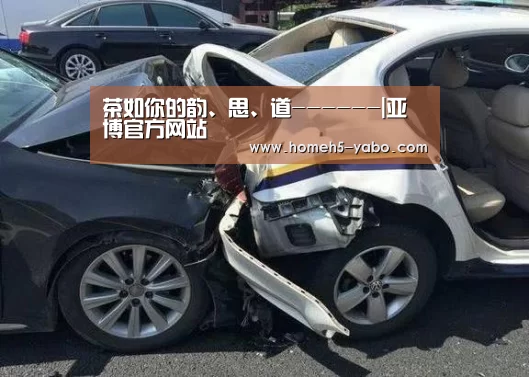 亚博体育