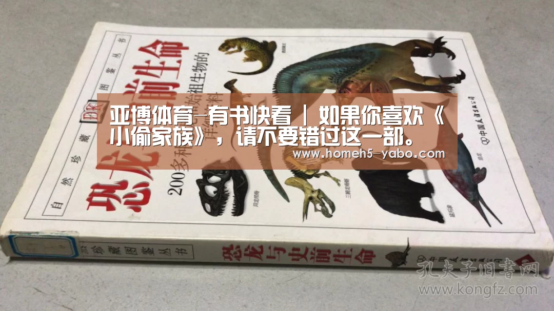 亚博官方网站
